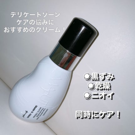 オーガニックフレグランスホワイトクリーム/MAPUTI/デリケートゾーンケアを使ったクチコミ(1枚目)