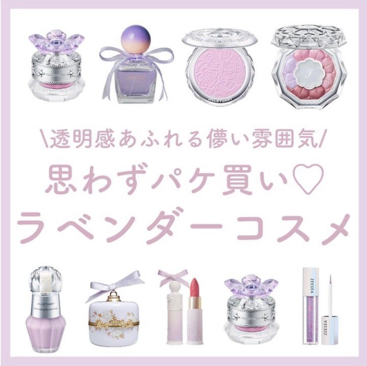 ジルスチュアート イルミネイティング セラムプライマー/JILL STUART/化粧下地を使ったクチコミ(1枚目)