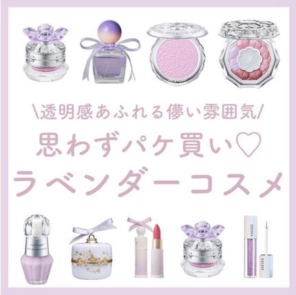 Liela リエラ/Shefar/香水(レディース)を使ったクチコミ(1枚目)