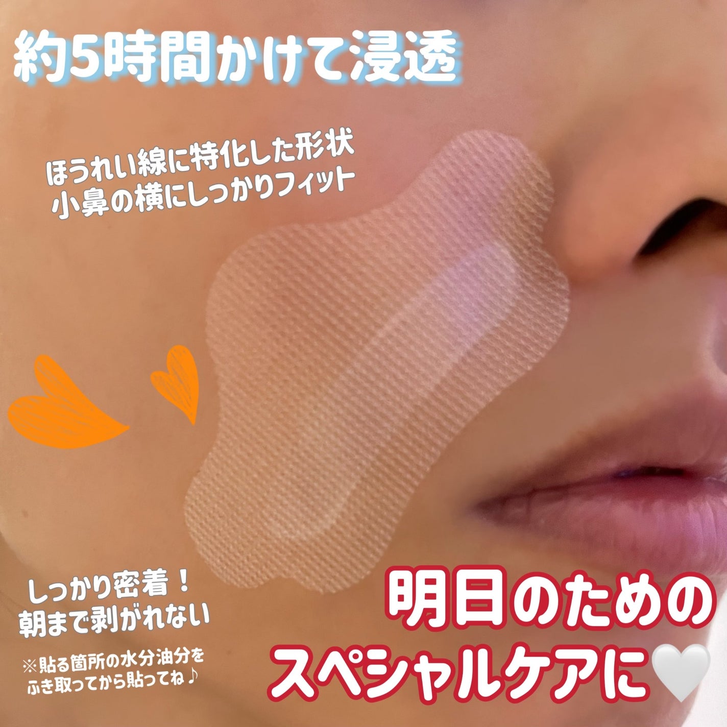 ジュエリアプレミアム サインズリフトパッチ/ジュエリアプレミアム/その他スキンケアを使ったクチコミ(4枚目)