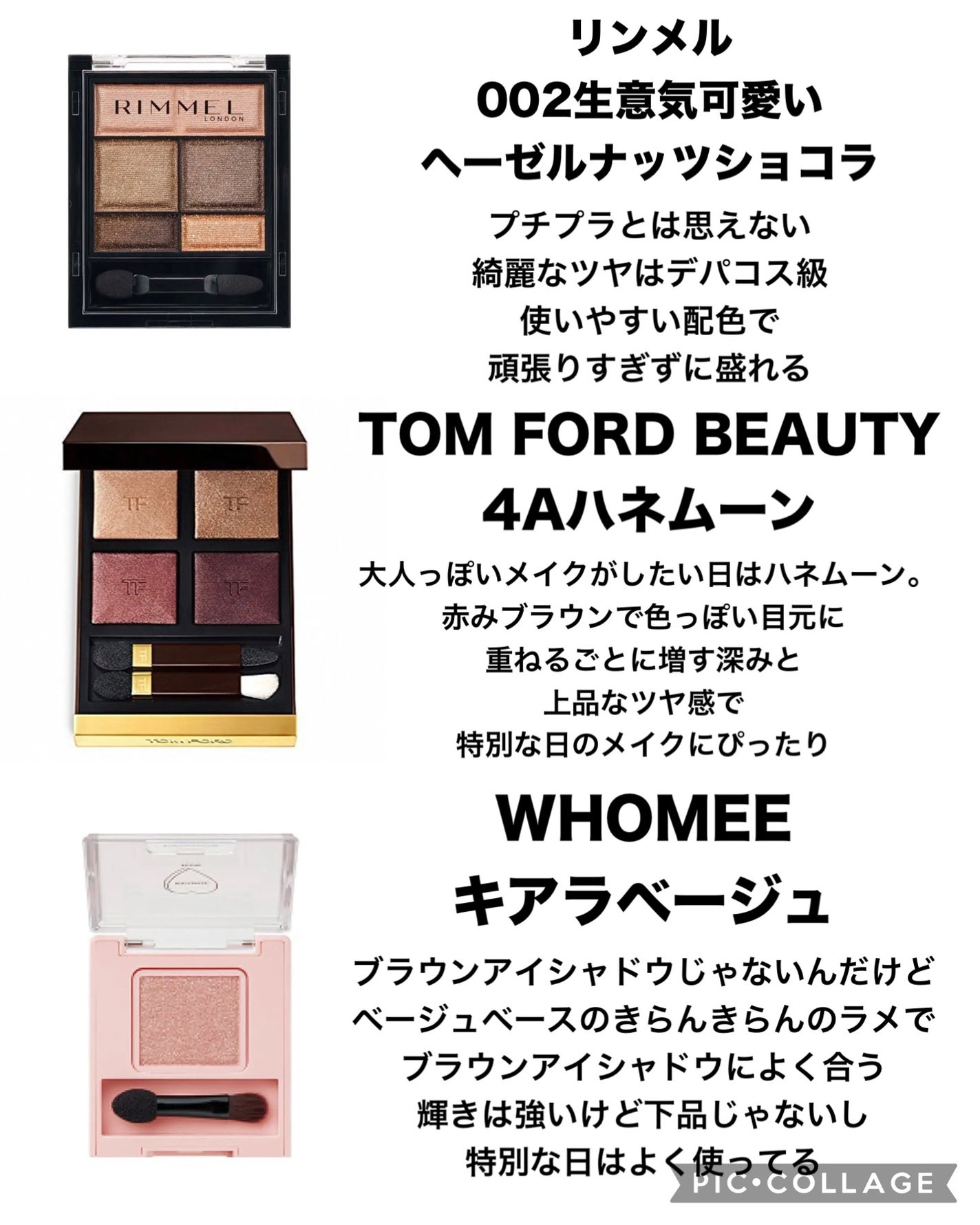 アイ カラー クォード/TOM FORD BEAUTY/アイシャドウパレットを使ったクチコミ(3枚目)