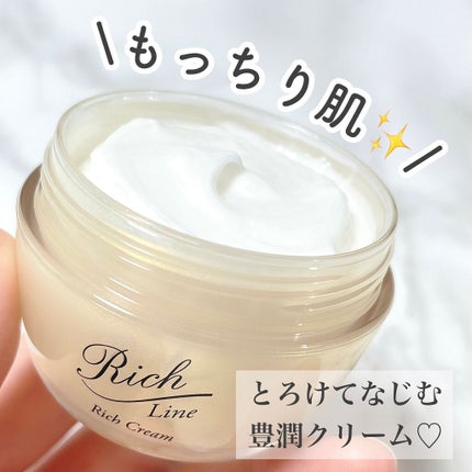 リッチ クリーム/イオナ エフ/フェイスクリームを使ったクチコミ(1枚目)