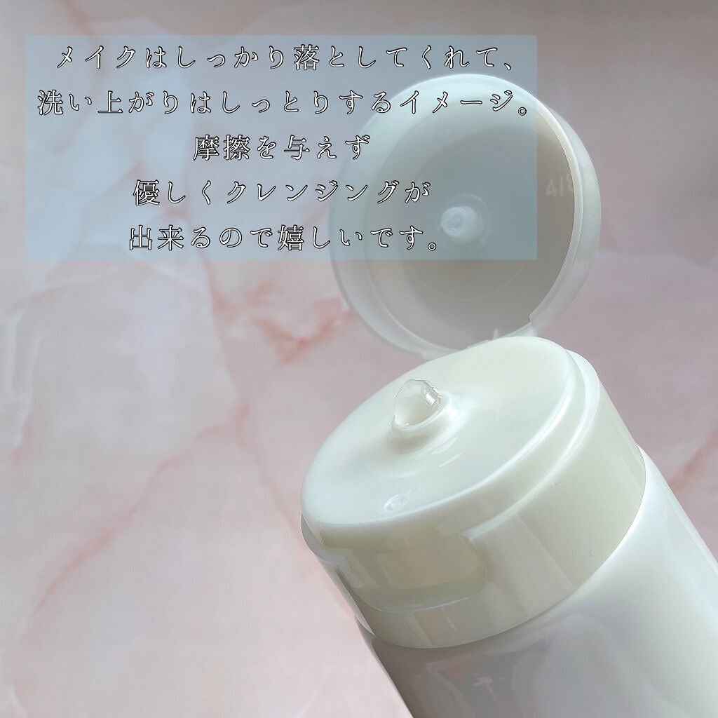 MT クレンジング・ジェル/MTメタトロン/クレンジングジェルを使ったクチコミ(2枚目)