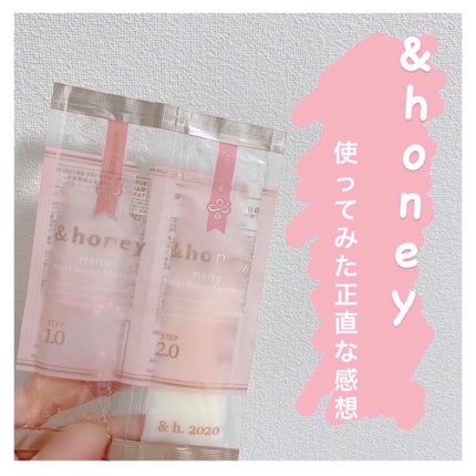 &honey Melty モイストリペア シャンプー1.0/モイストリペア ヘアトリートメント2.0/&honey/市販シャンプーを使ったクチコミ(1枚目)