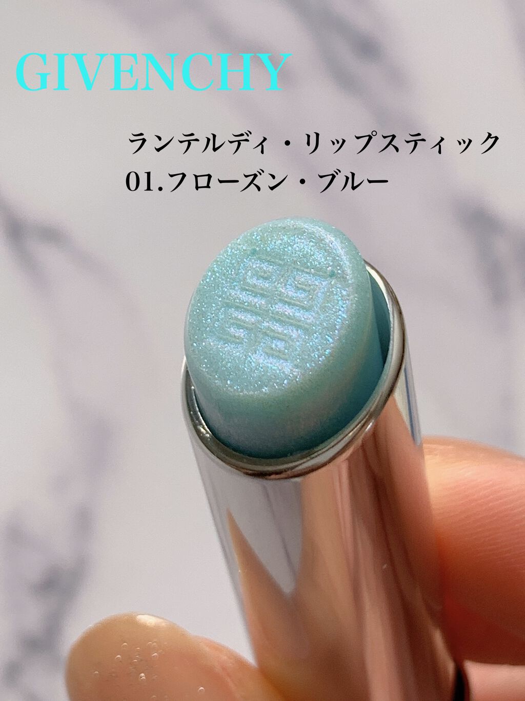 ラプソリュ マドモワゼルバーム/LANCOME/口紅を使ったクチコミ（1枚目）