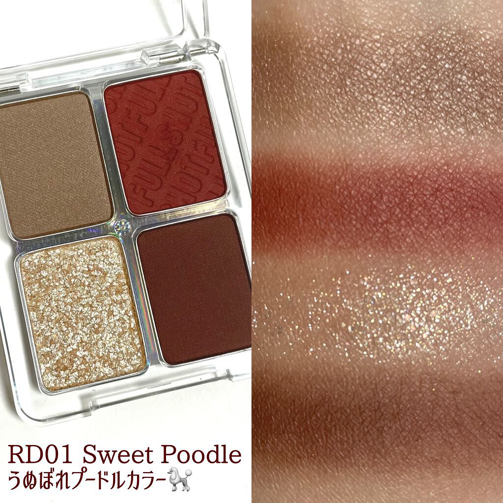 フルショット ルーティーン アイパレット/A’pieu/アイシャドウパレットを使ったクチコミ(4枚目)