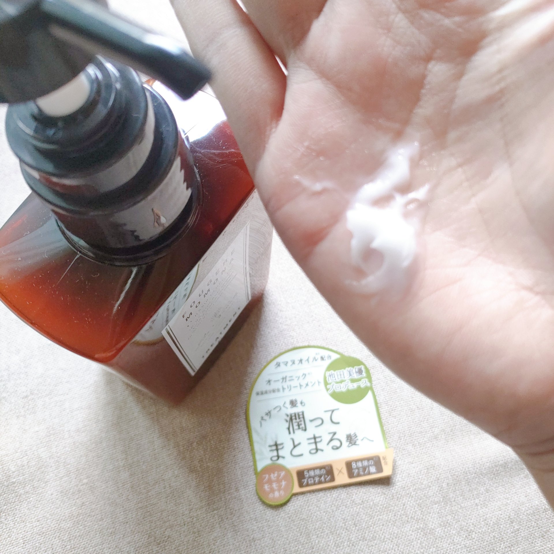 シャンプー/トリートメント/プア ナナラ/市販シャンプーを使ったクチコミ（2枚目）