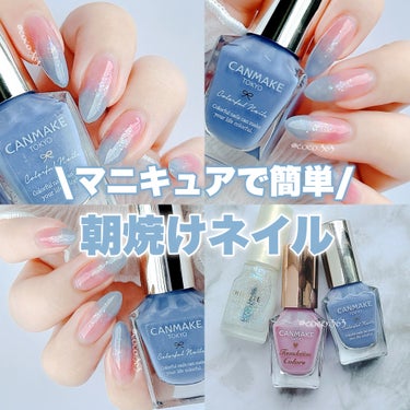 #cocoキャンメイクネイル,#cocoちふれネイル,#cocoパラドゥネイル,#キャンメイクネイル,#ちふれネイル,#春ネイル,#ニュアンスネイル,#グラデーションネイル,#ちゅるんネイル,#プチプラネイル,#シアーネイル,#簡単ネイル,#ピンクネイル,#青ネイル,#セルフネイル,#ネイル,#自爪ネイル,#透明感ネイルのネイルデザイン