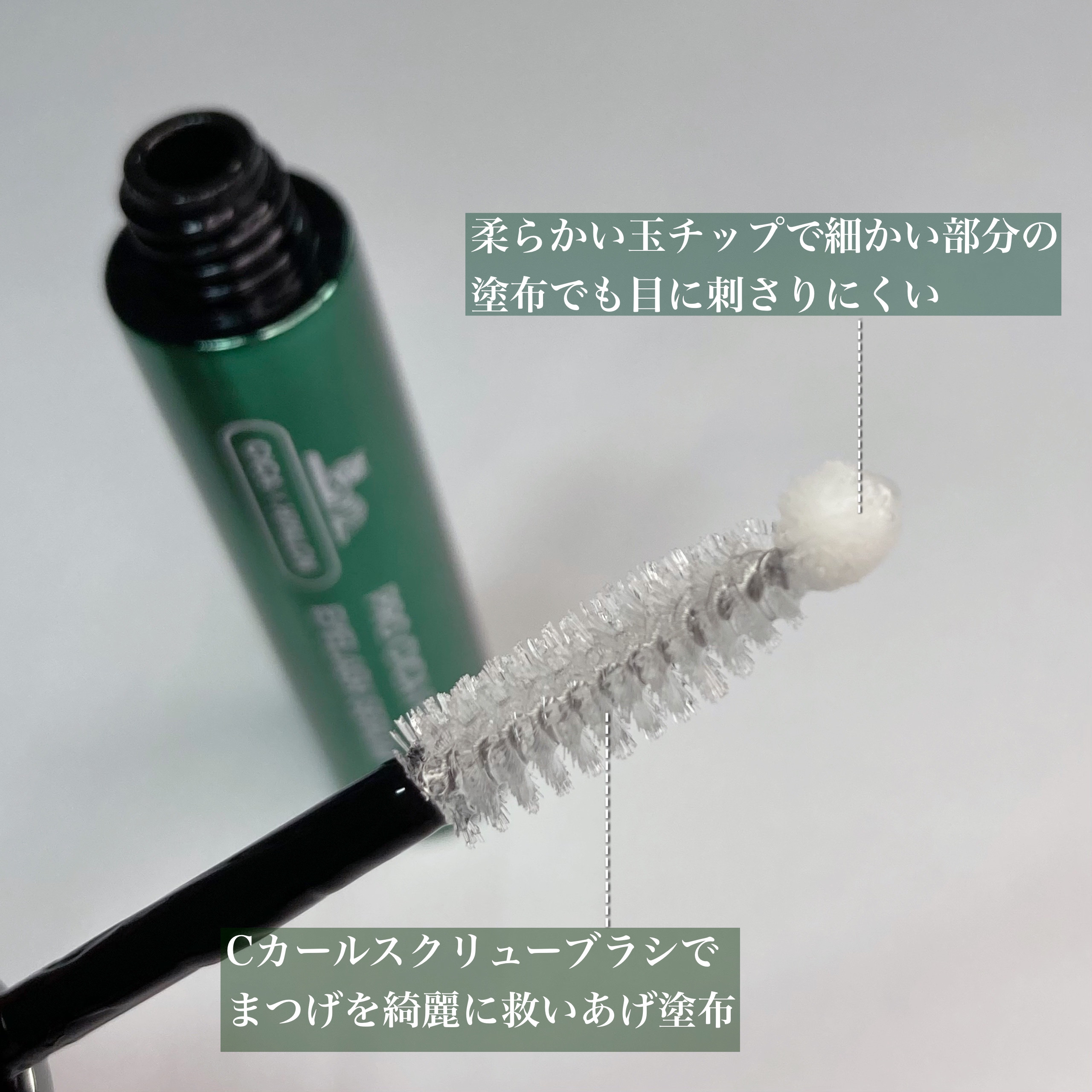 プロCICA フォーカシングアイラッシュセラム/VT/まつげ美容液を使ったクチコミ（3枚目）