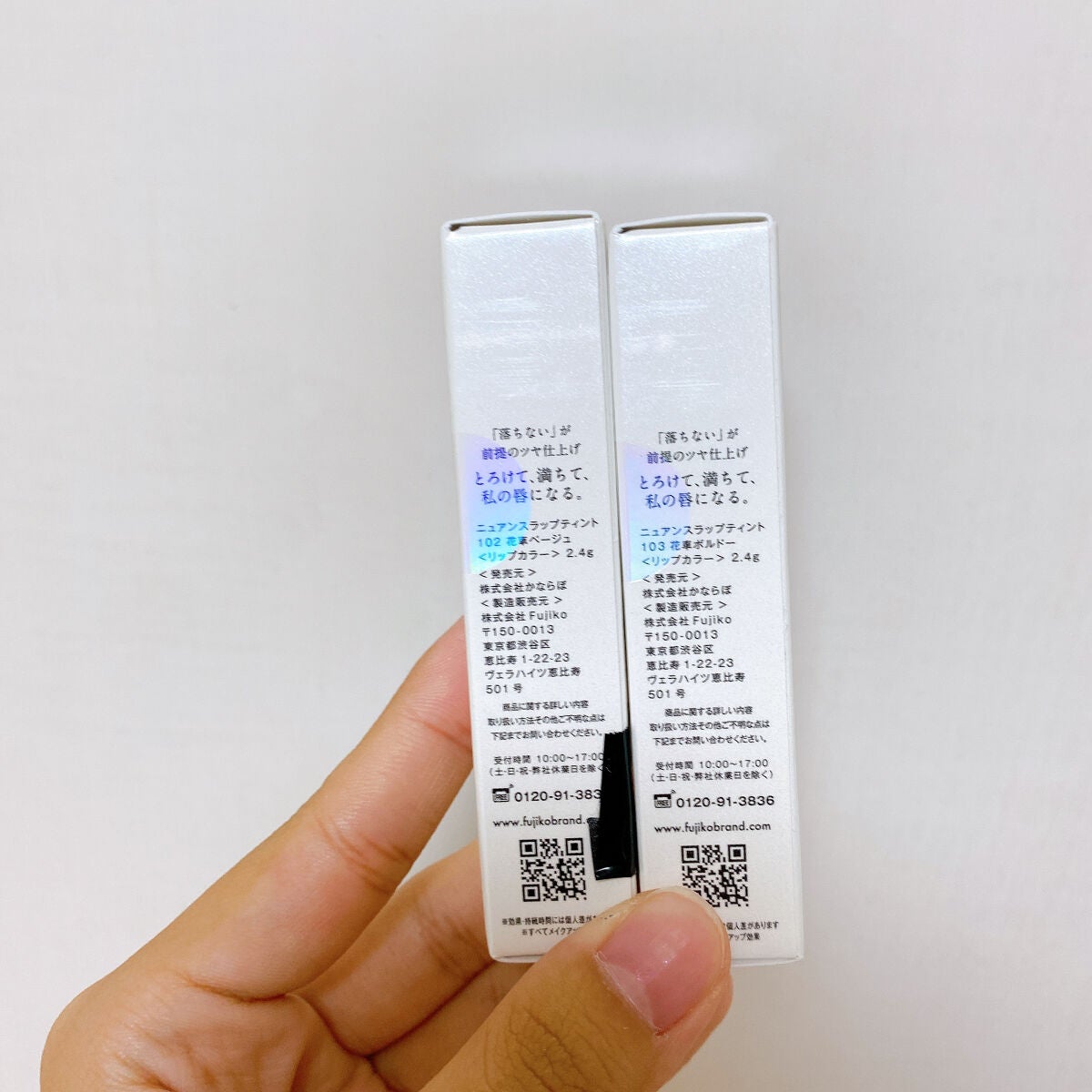 ニュアンスラップティント/Fujiko/リップティントを使ったクチコミ(6枚目)