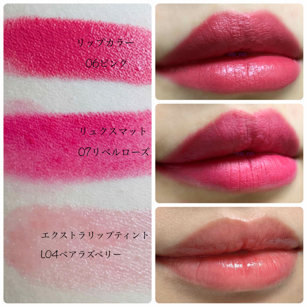 エクストラ リップ ティント/BOBBI BROWN/リップティントを使ったクチコミ（3枚目）