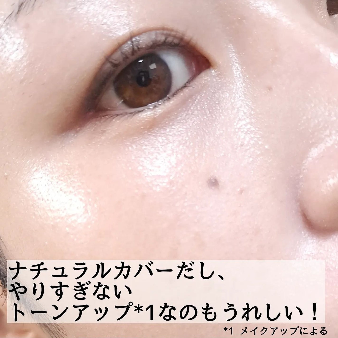 ゲル ファンデーション メイクアップ ベース/ANNA SUI/化粧下地を使ったクチコミ(6枚目)