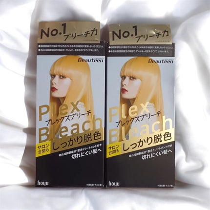プレックスブリーチ/ビューティーン/ブリーチ剤を使ったクチコミ(2枚目)