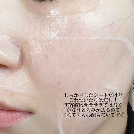レッドブレミッシュ クールスージングマスク/Dr.G/シートマスク・パックを使ったクチコミ(3枚目)