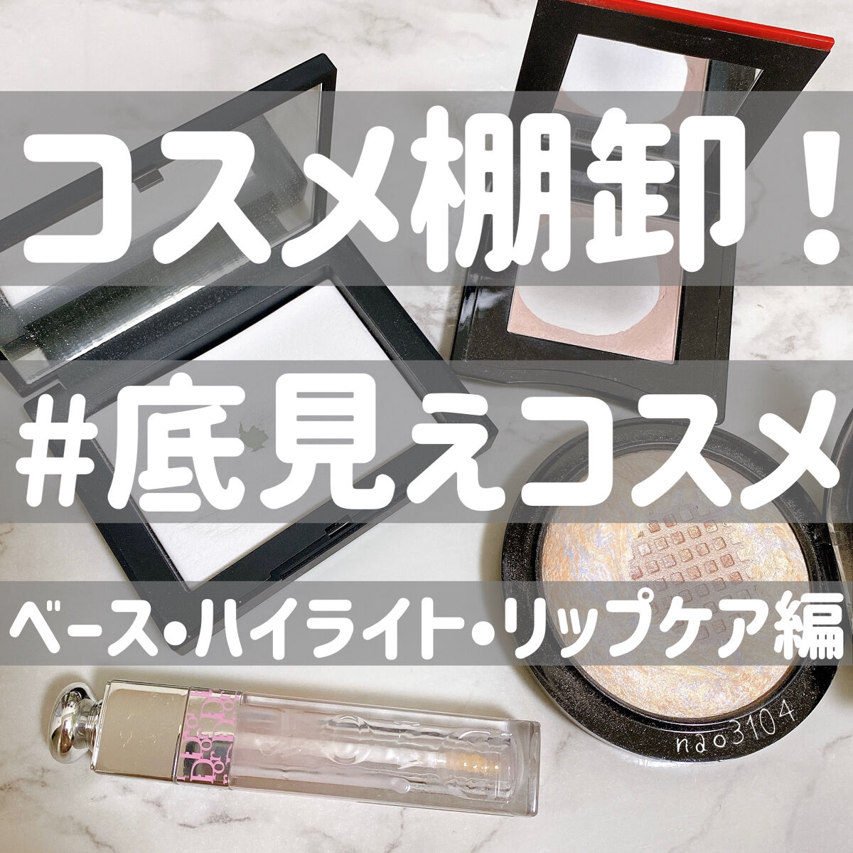 M·A·C ミネラライズ スキンフィニッシュ/M・A・C/パウダーハイライトを使ったクチコミ（1枚目）