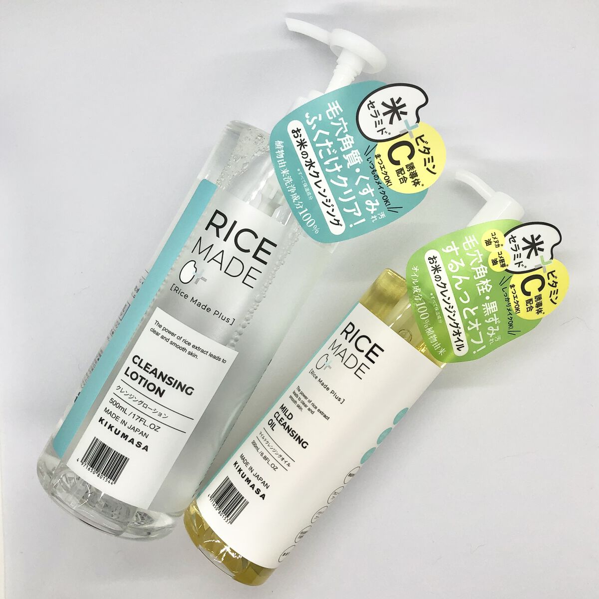 ライスメイドプラス マイルドクレンジングオイル/菊正宗/オイルクレンジングを使ったクチコミ（1枚目）