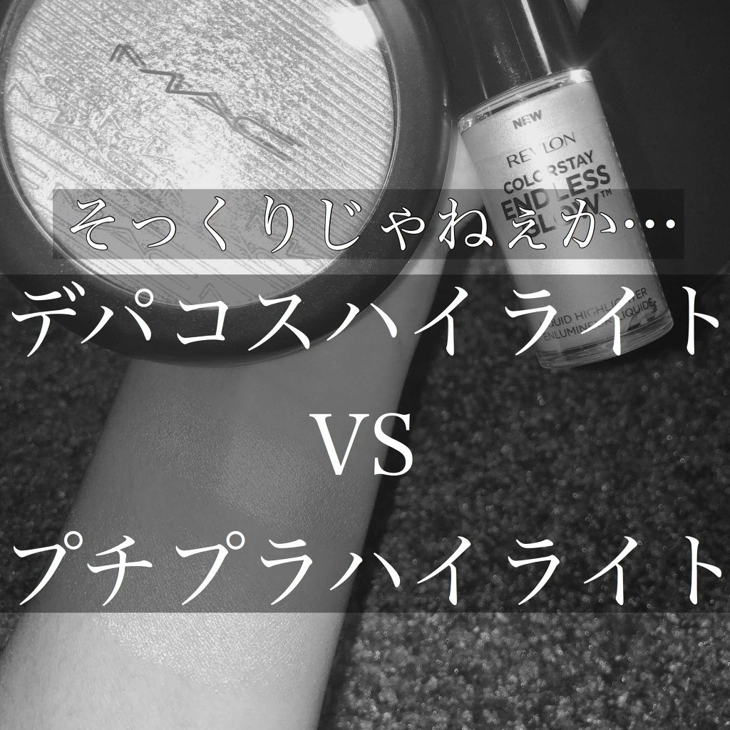 エクストラ ディメンション スキンフィニッシュ/M・A・C/プレストパウダーを使ったクチコミ(1枚目)