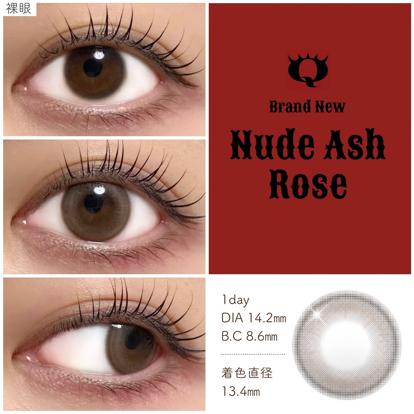 Qrsessed 1day/Qrsessed/ワンデー(1DAY)カラコンを使ったクチコミ(5枚目)