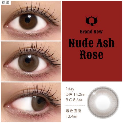 Qrsessed 1day/Qrsessed/ワンデー(1DAY)カラコンを使ったクチコミ(5枚目)