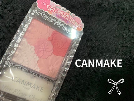 グロウフルールチークス/キャンメイク/パウダーチークを使ったクチコミ(1枚目)