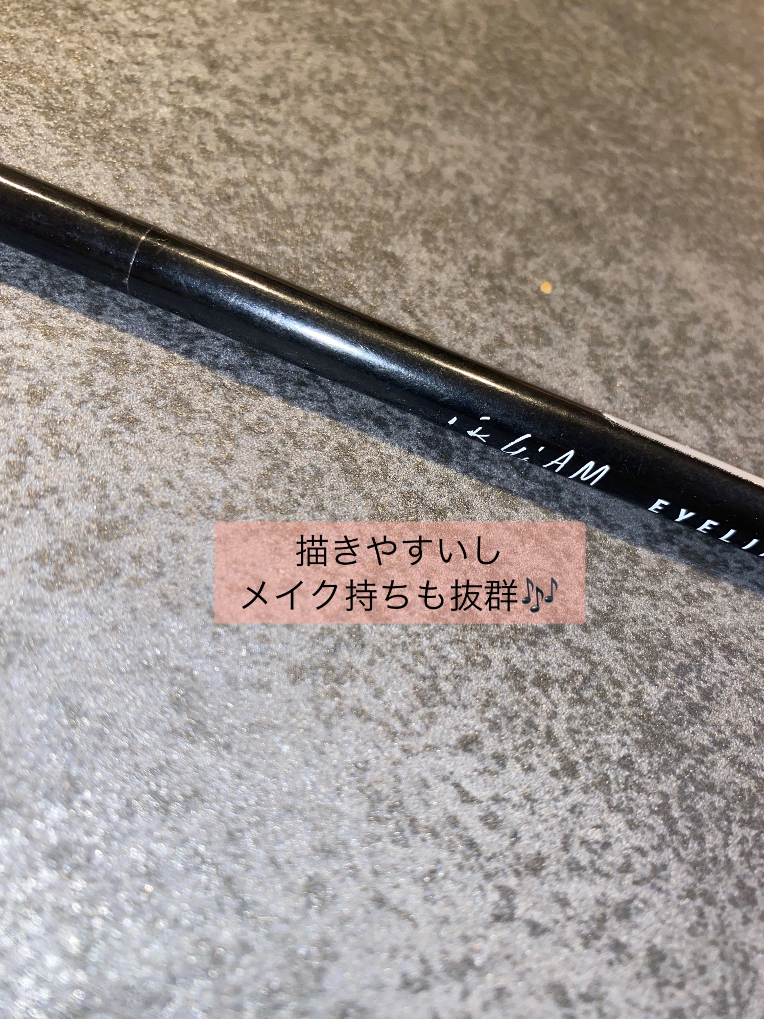 UR GLAM　LIQUID EYELINER/U R GLAM/リキッドアイライナーを使ったクチコミ（1枚目）
