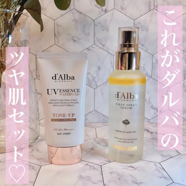 ダルバのアイテムで、ツヤ肌作ってみる？？
ーーーーーーーーーーーーーーー
d'alba
・トーンアップサンクリーム
  50ml （SPF50+PA++++）
・ホワイトトリュフ
  ファースト スプレ