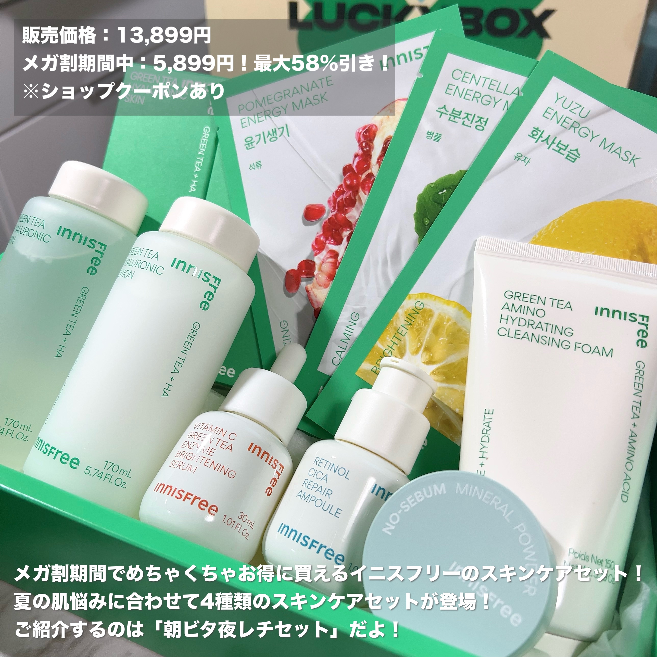 ボタニカル　マスクシート YZ/innisfree/シートマスク・パックを使ったクチコミ（2枚目）