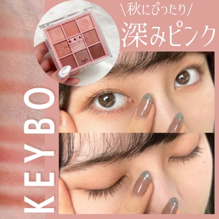 KEYBO FALL IN LOVE SHADOW PALETTE/keybo/アイシャドウパレットを使ったクチコミ(1枚目)