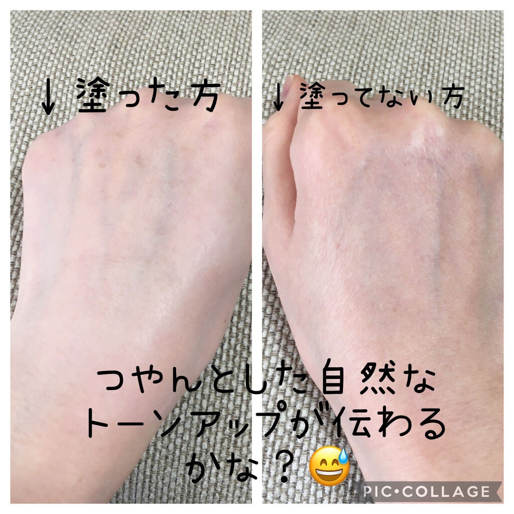 サンシェルター トーンアップCC/DECORTÉ/CCクリームを使ったクチコミ(4枚目)