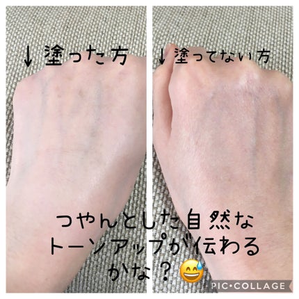 サンシェルター トーンアップCC/DECORTÉ/CCクリームを使ったクチコミ(4枚目)