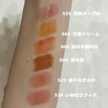 夏禅シリーズ 水光シアーリップスティック/Joocyee/口紅を使ったクチコミ(2枚目)