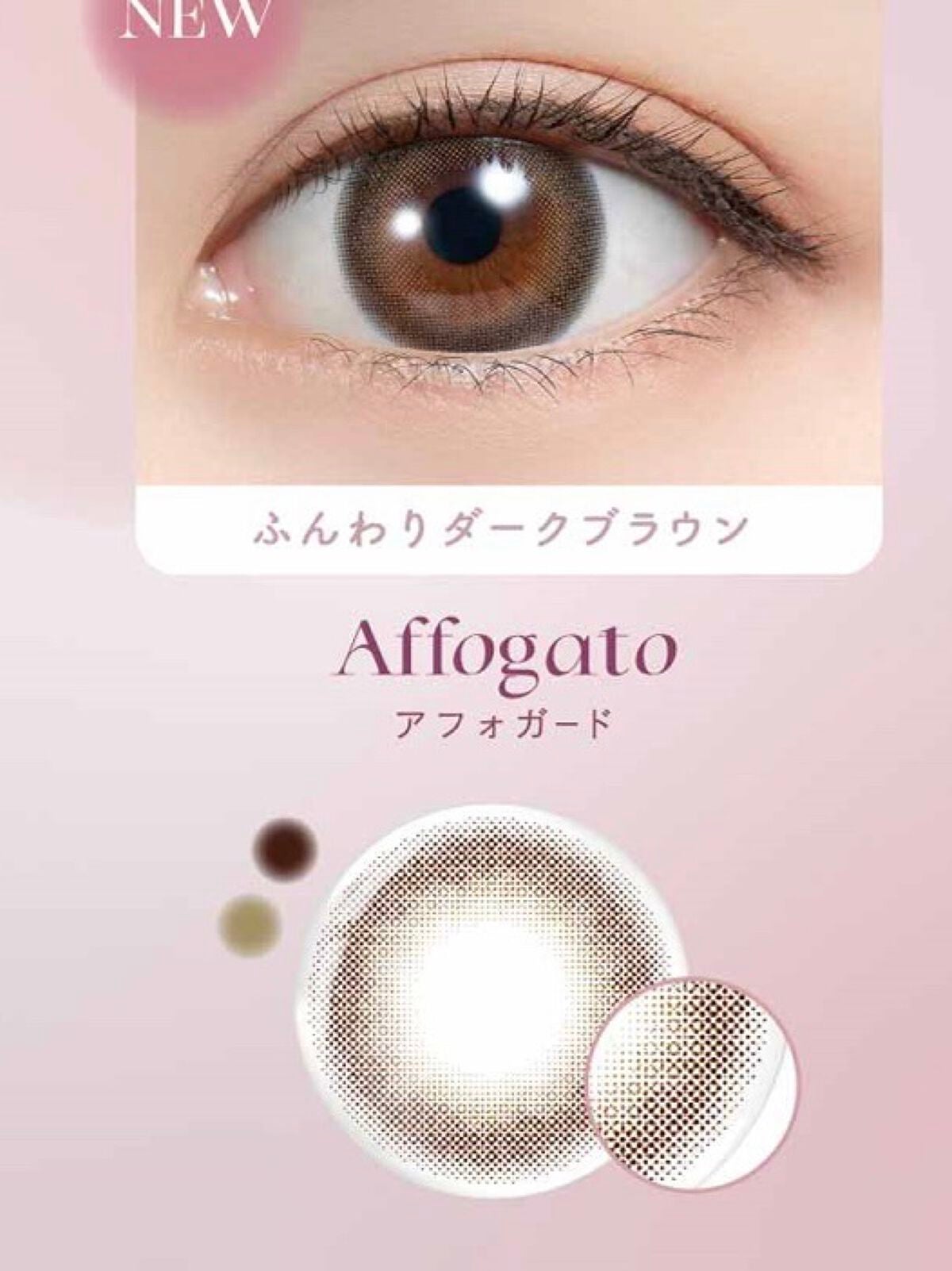 feliamo 1day/feliamo/ワンデー(1DAY)カラコンを使ったクチコミ(2枚目)