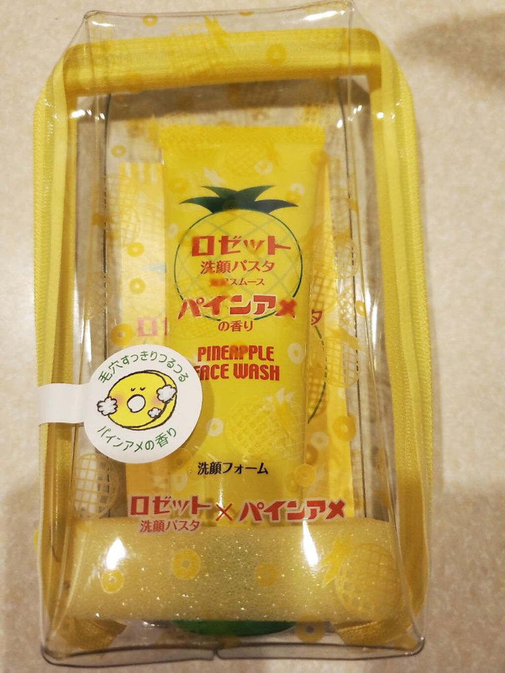 ロゼット洗顔パスタ海泥スムース パインアメの香り/ロゼット/洗顔フォームを使ったクチコミ(1枚目)