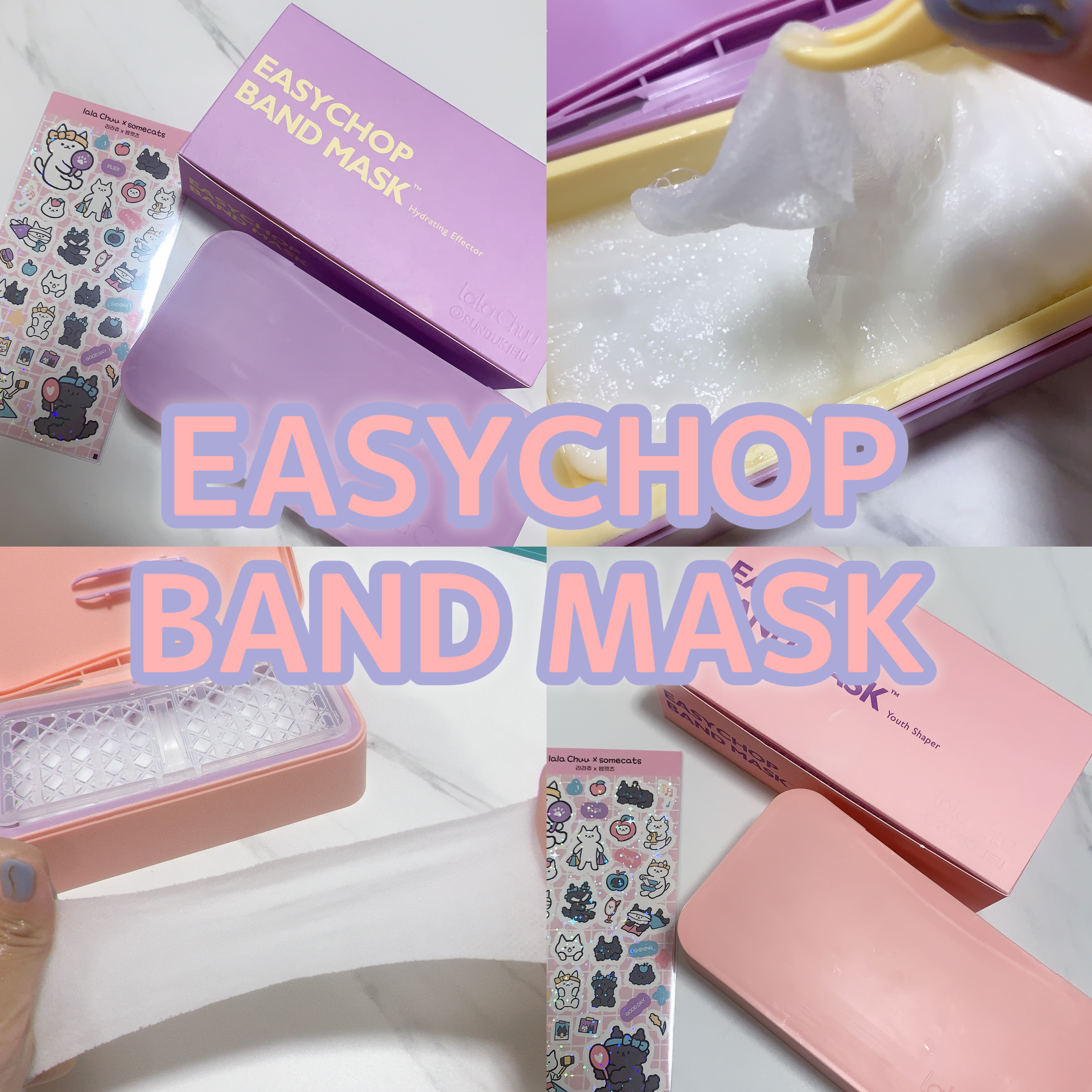 イージーチョップバンドマスク ユースシェーパー/lalachuu/シートマスク・パックを使ったクチコミ（1枚目）
