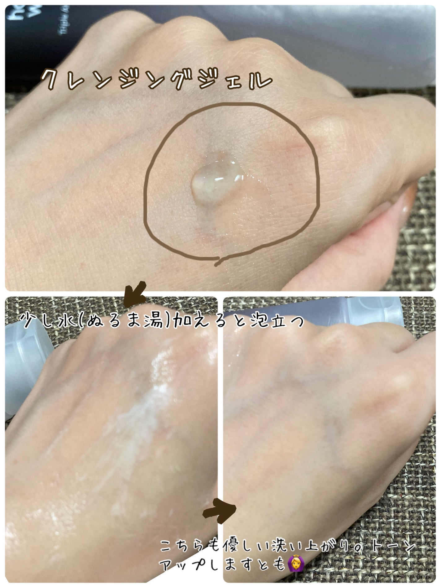 ブラックライス モイスチャー ディープクレンジングオイル/haruharu wonder/オイルクレンジングを使ったクチコミ(3枚目)