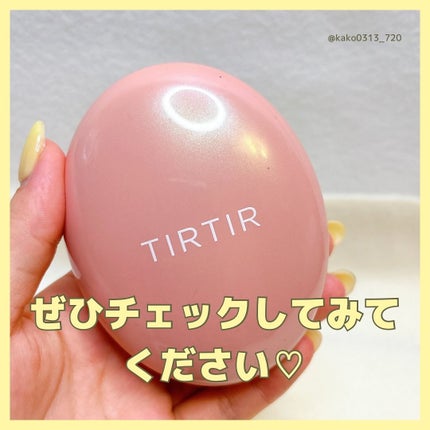 マスクフィットオールカバークッション/TIRTIR(ティルティル)/クッションファンデーションを使ったクチコミ(8枚目)