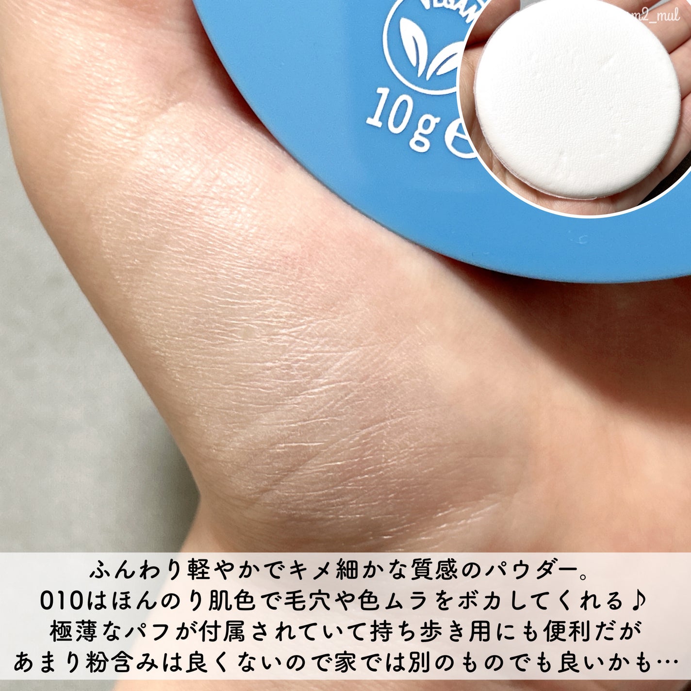 カインド&フリー モイストスキンティント/リンメル ロンドン/リキッドファンデーションを使ったクチコミ(8枚目)