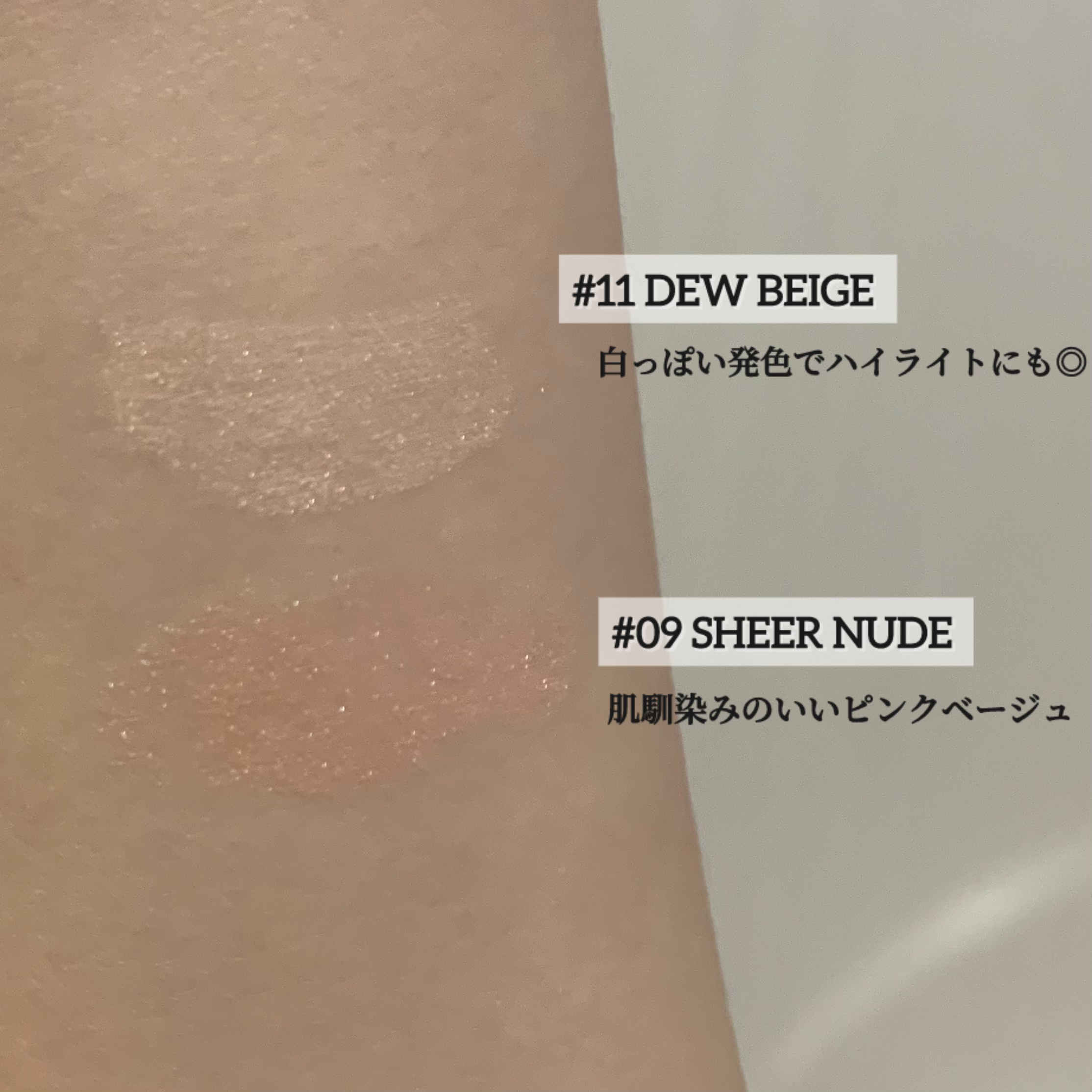 アートクラス フロッタージュペンシル/too cool for school/スティックアイシャドウを使ったクチコミ（3枚目）