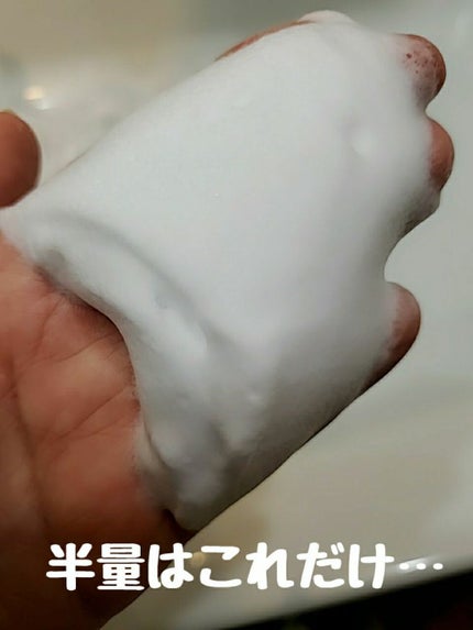 ほいっぷるん/DAISO/その他スキンケアグッズを使ったクチコミ(7枚目)