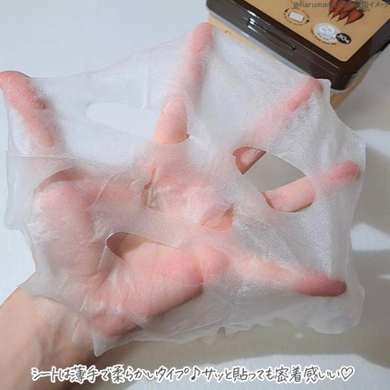 キャロットカロテン デイリーマスク/SKINFOOD/シートマスク・パックを使ったクチコミ(4枚目)