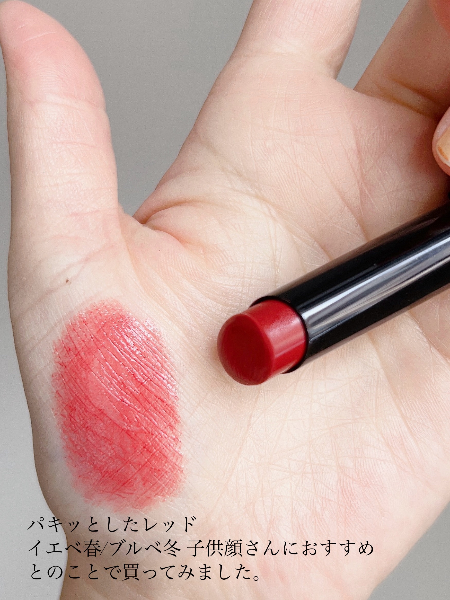 ケイト リップモンスター 09 水晶玉のマダム (web限定色)/KATE/口紅を使ったクチコミ（2枚目）