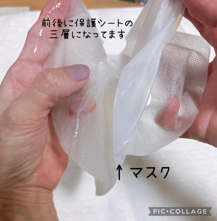 青汁フェイスマスク/青汁化粧品/シートマスク・パックを使ったクチコミ(2枚目)