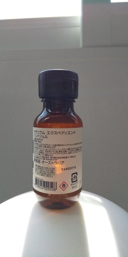 リンスフリー ハンドウォッシュ/Aesop/ハンドクリームを使ったクチコミ(2枚目)