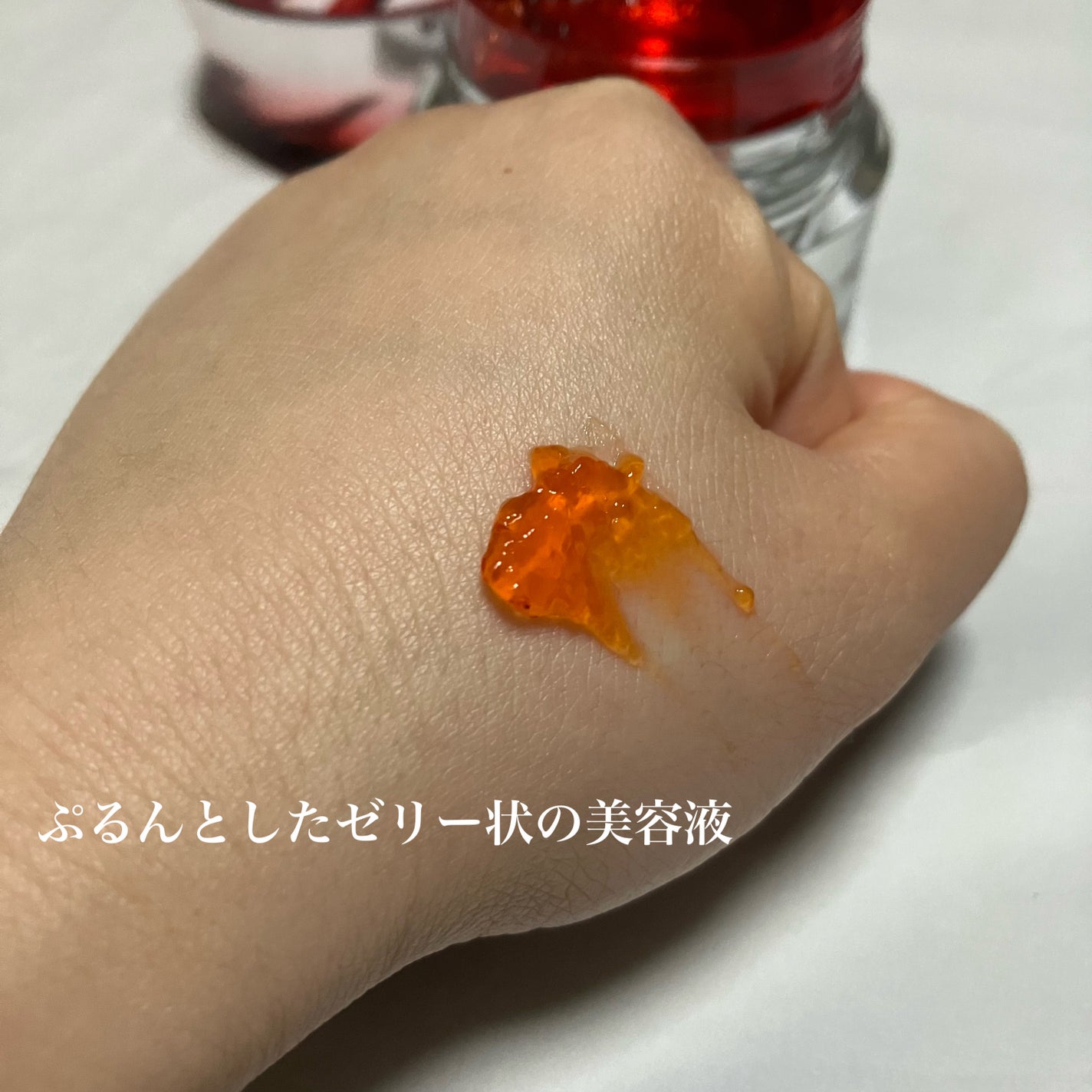 アスタリフト ホワイト ジェリー アクアリスタ/アスタリフト/美容液を使ったクチコミ(3枚目)