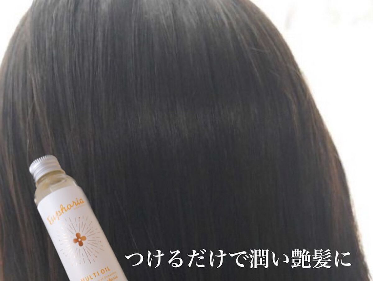 ユーフォリア・キンモクセイ マルチオイル/BIBIDAY/ヘアオイルを使ったクチコミ（3枚目）