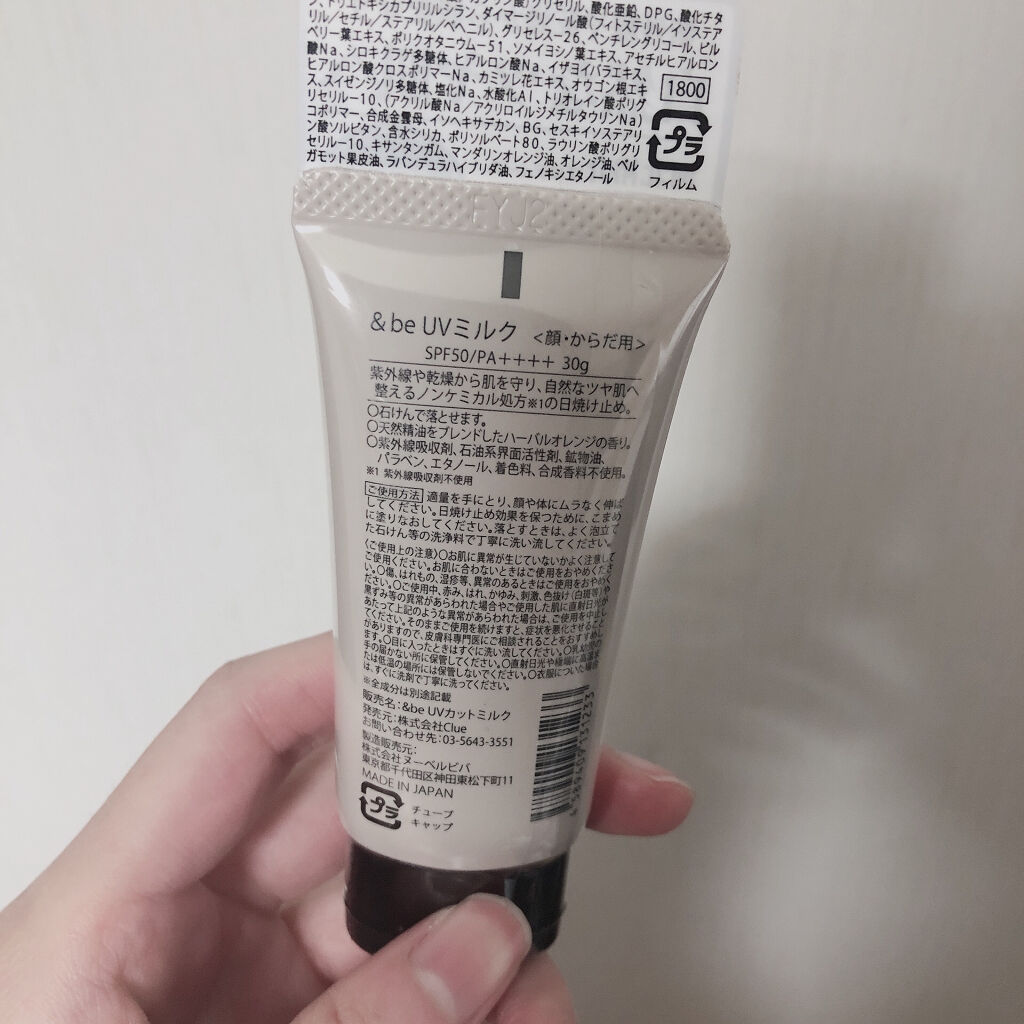 ハニーフルリップ HM/カントリー&ストリーム/リップ美容液を使ったクチコミ（3枚目）