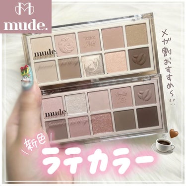 mude MDショールモーメント アイシャドウパレットのクチコミ「【好きすぎる😖】mude.の新作アイシャドウ˶˙ᵕ˙ )ﾉﾞ

mudeのアイシャドウはほんっ.....」（1枚目）