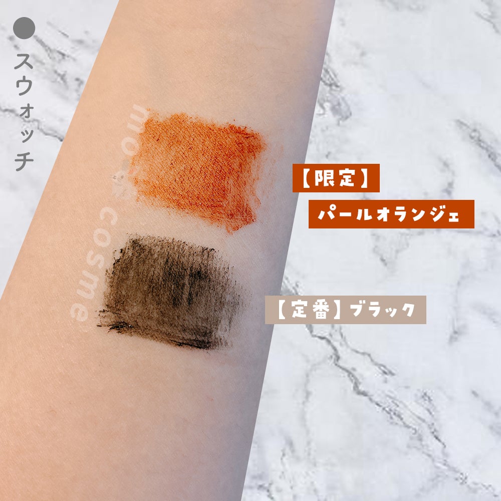 「塗るつけまつげ」自まつげ際立てタイプ/デジャヴュ/マスカラを使ったクチコミ(3枚目)