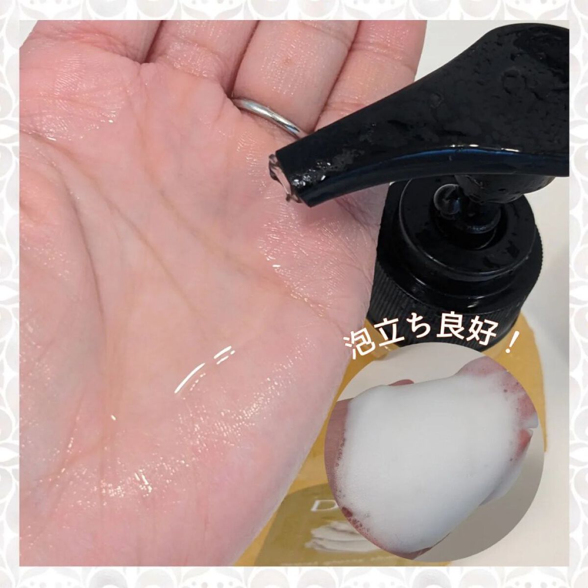 モイストグロッシーシャンプー/トリートメント/DROAS/市販シャンプーを使ったクチコミ（2枚目）