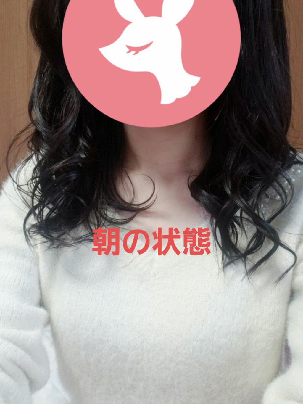 モイ バーム ウォークインフォレスト/LebeL/ヘアバームを使ったクチコミ(2枚目)